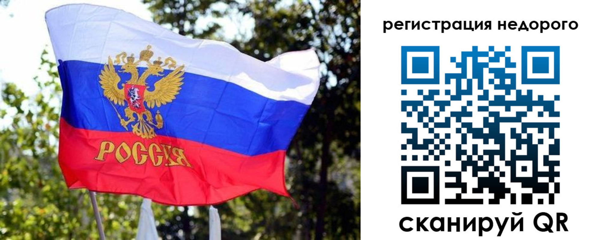 прописка для военкомата в Шлиссельбурге