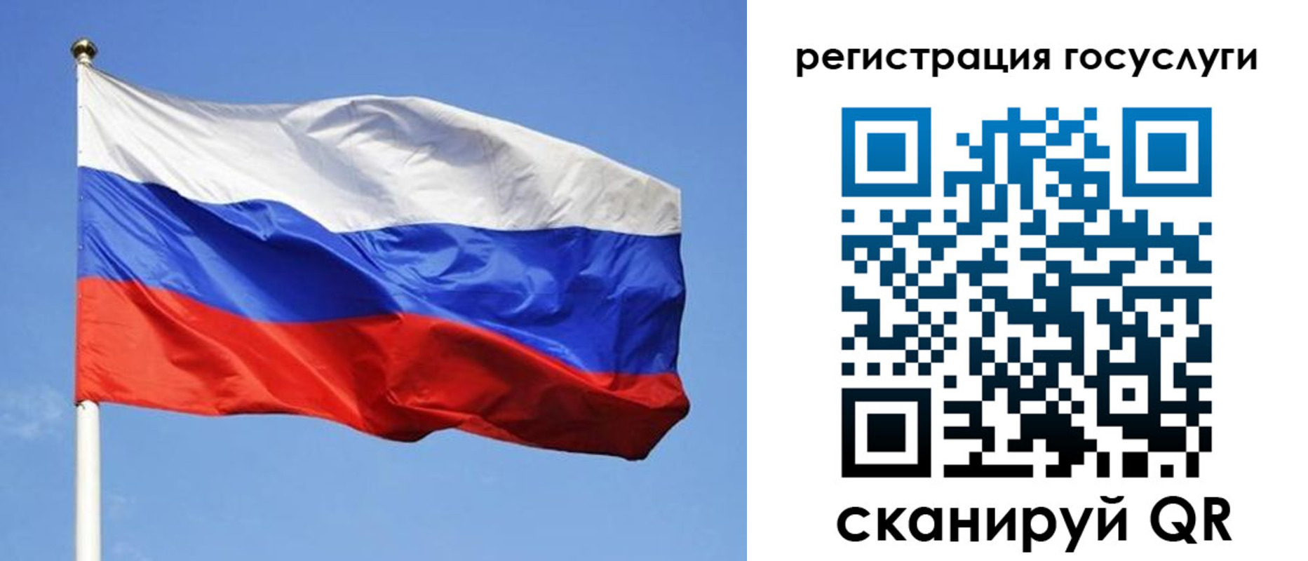 временная регистрация адрес в Шлиссельбурге